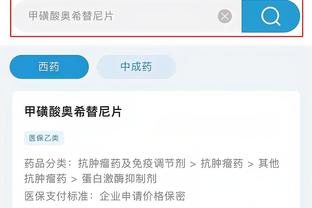 开云手机版app官方网站下载截图1